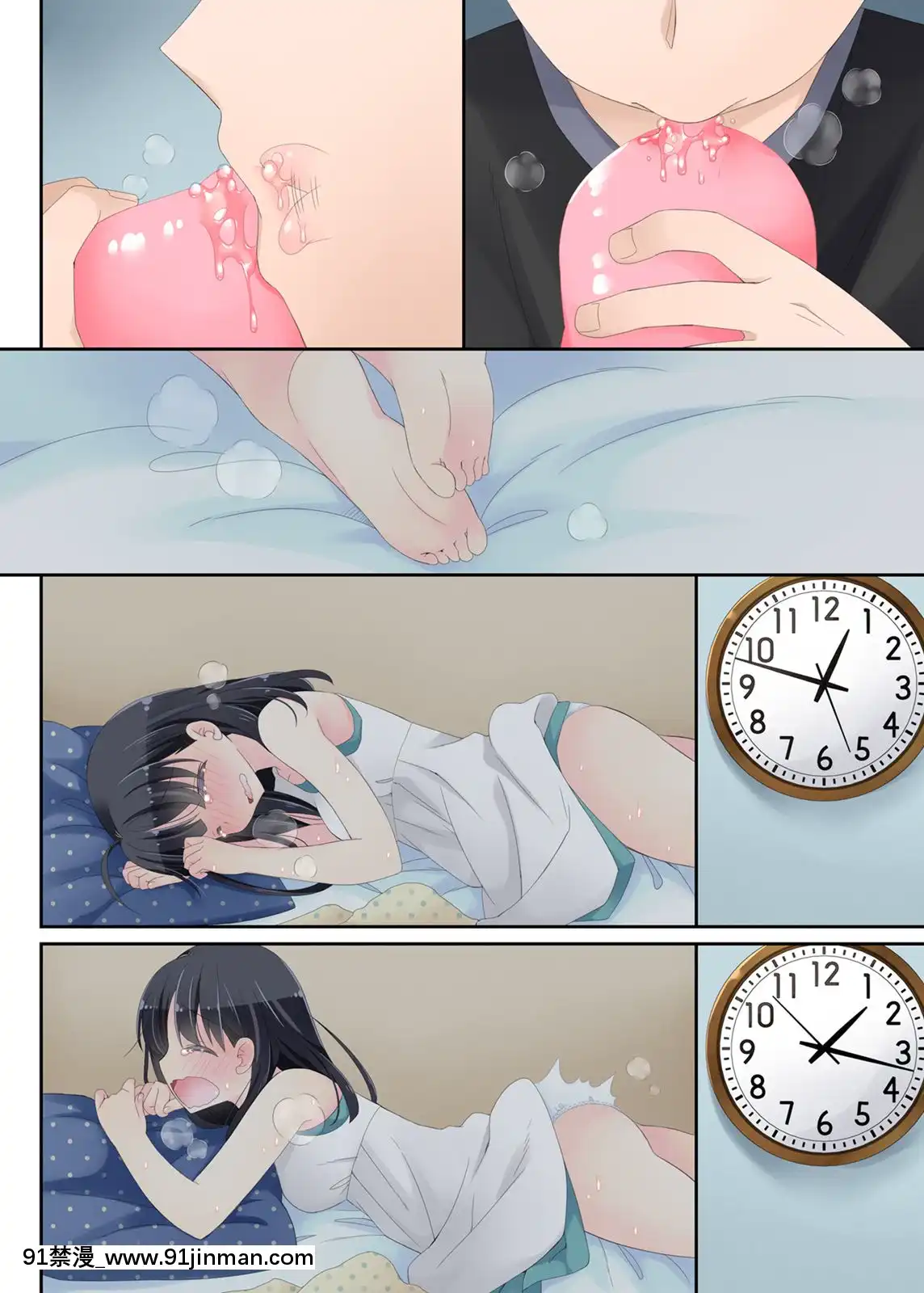 Neteru-Ko-Kaihatsu-Ecchi[成人漫畫 17]