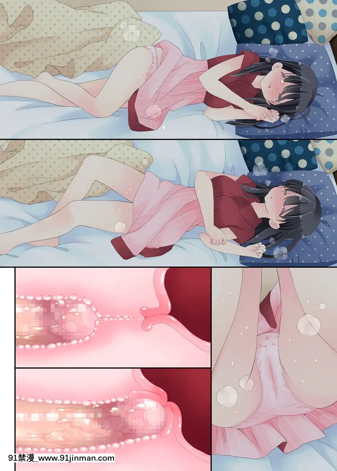 Neteru-Ko-Kaihatsu-Ecchi[成人漫畫 17]