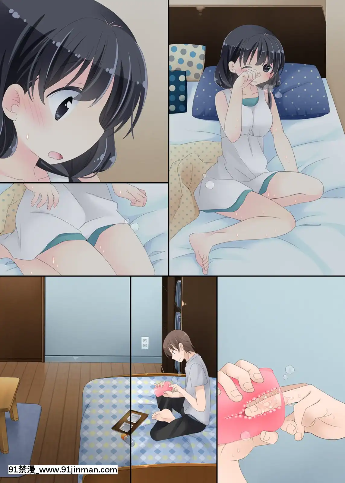 Neteru-Ko-Kaihatsu-Ecchi[成人漫畫 17]
