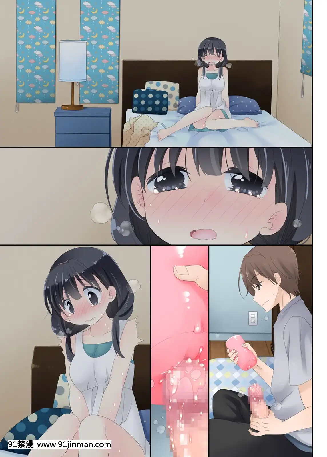Neteru-Ko-Kaihatsu-Ecchi[成人漫畫 17]
