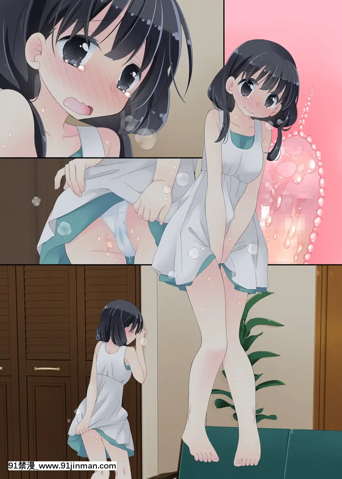 Neteru-Ko-Kaihatsu-Ecchi[成人漫畫 17]