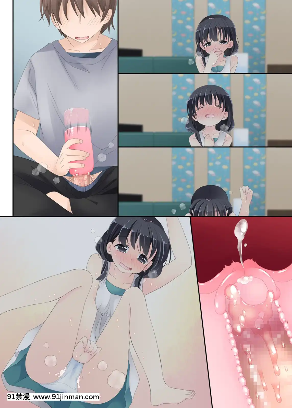 Neteru-Ko-Kaihatsu-Ecchi[成人漫畫 17]
