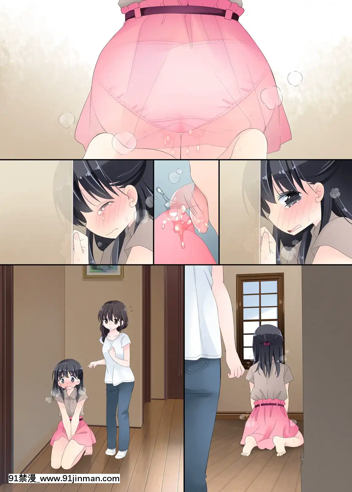 Neteru-Ko-Kaihatsu-Ecchi[成人漫畫 17]
