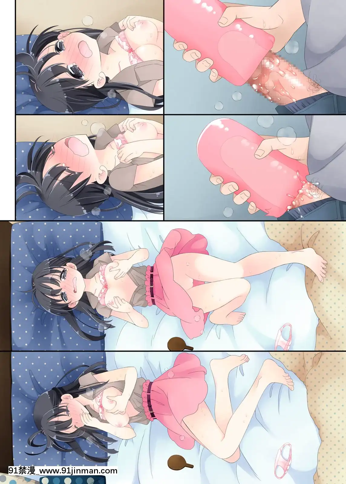 Neteru-Ko-Kaihatsu-Ecchi[成人漫畫 17]