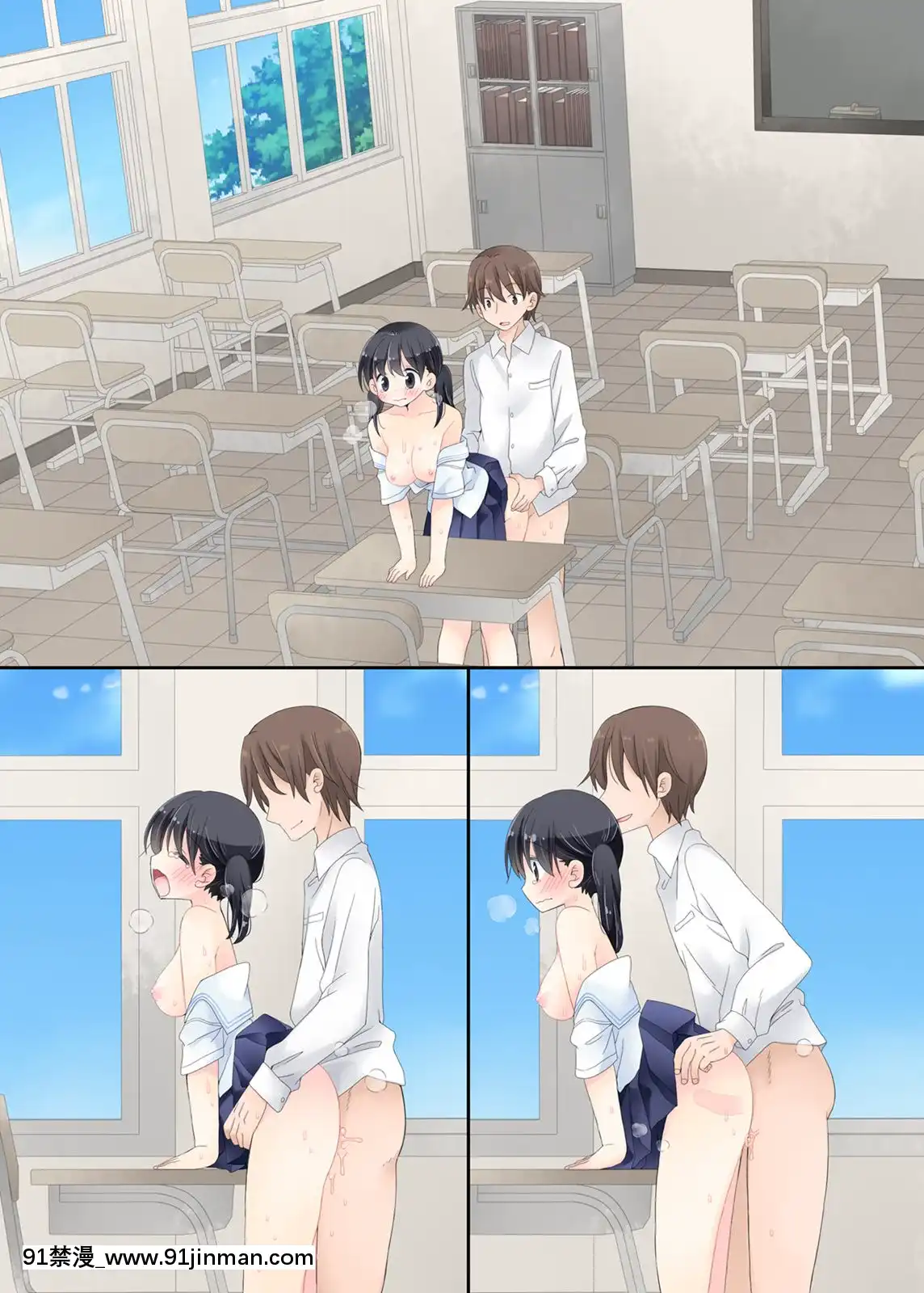 Neteru-Ko-Kaihatsu-Ecchi[成人漫畫 17]