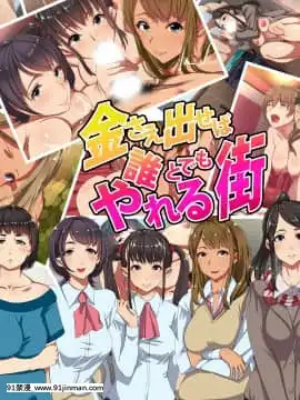[トンテキ定食]-誰とでもセックスしちゃうビッチJ○裏奈[misas barcelona 18h]