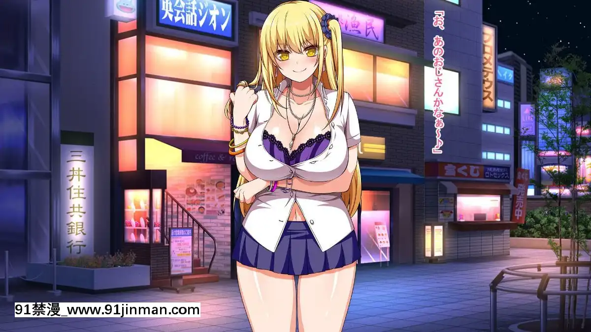 [トンテキ定食]-誰とでもセックスしちゃうビッチJ○裏奈[misas barcelona 18h]