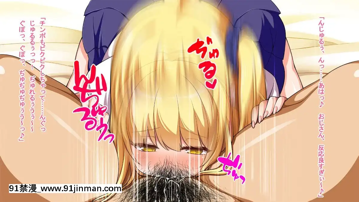 [トンテキ定食]-誰とでもセックスしちゃうビッチJ○裏奈[misas barcelona 18h]