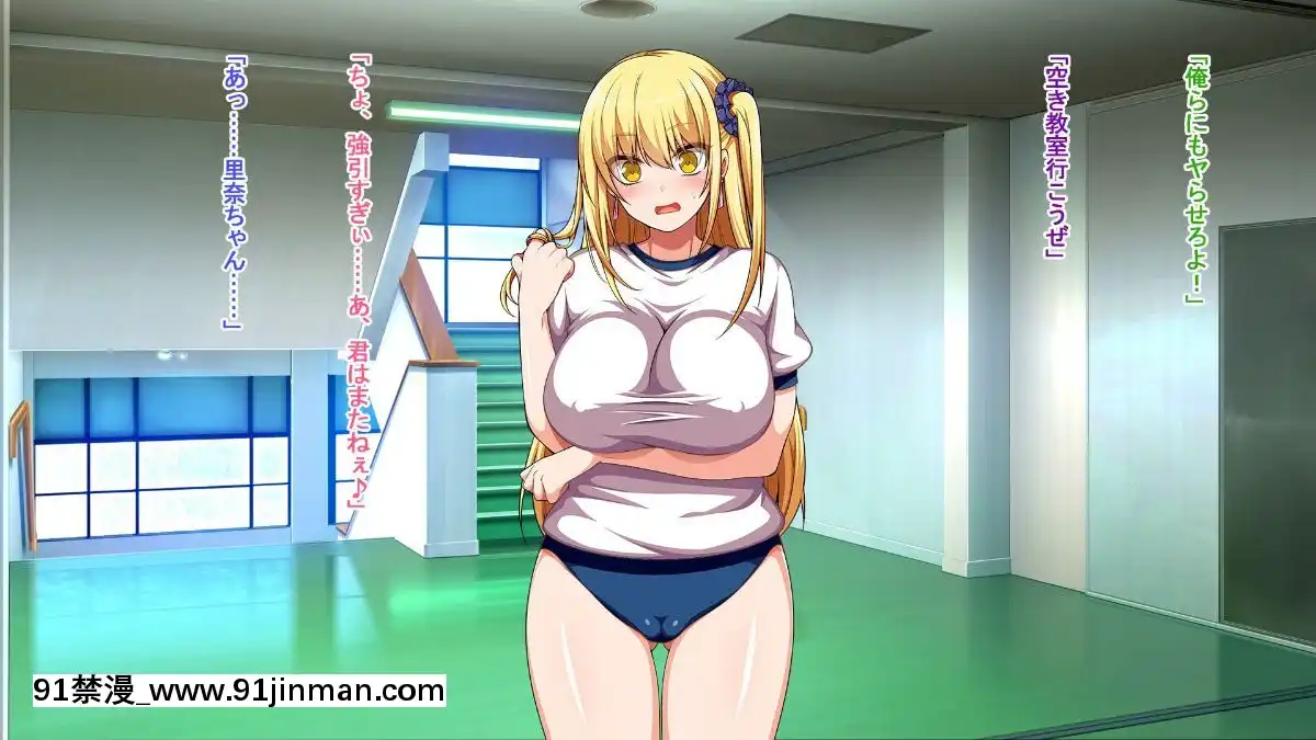 [トンテキ定食]-誰とでもセックスしちゃうビッチJ○裏奈[misas barcelona 18h]