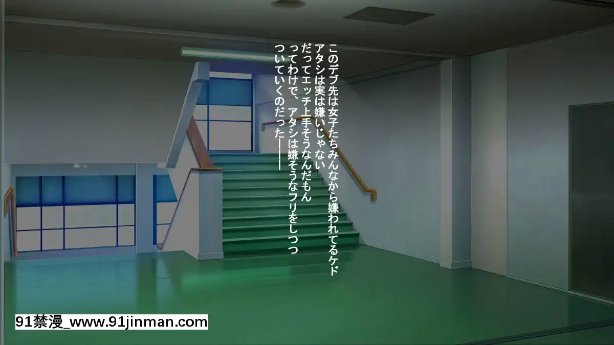 [トンテキ定食]-誰とでもセックスしちゃうビッチJ○裏奈[misas barcelona 18h]