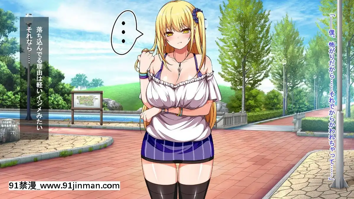 [トンテキ定食]-誰とでもセックスしちゃうビッチJ○裏奈[misas barcelona 18h]
