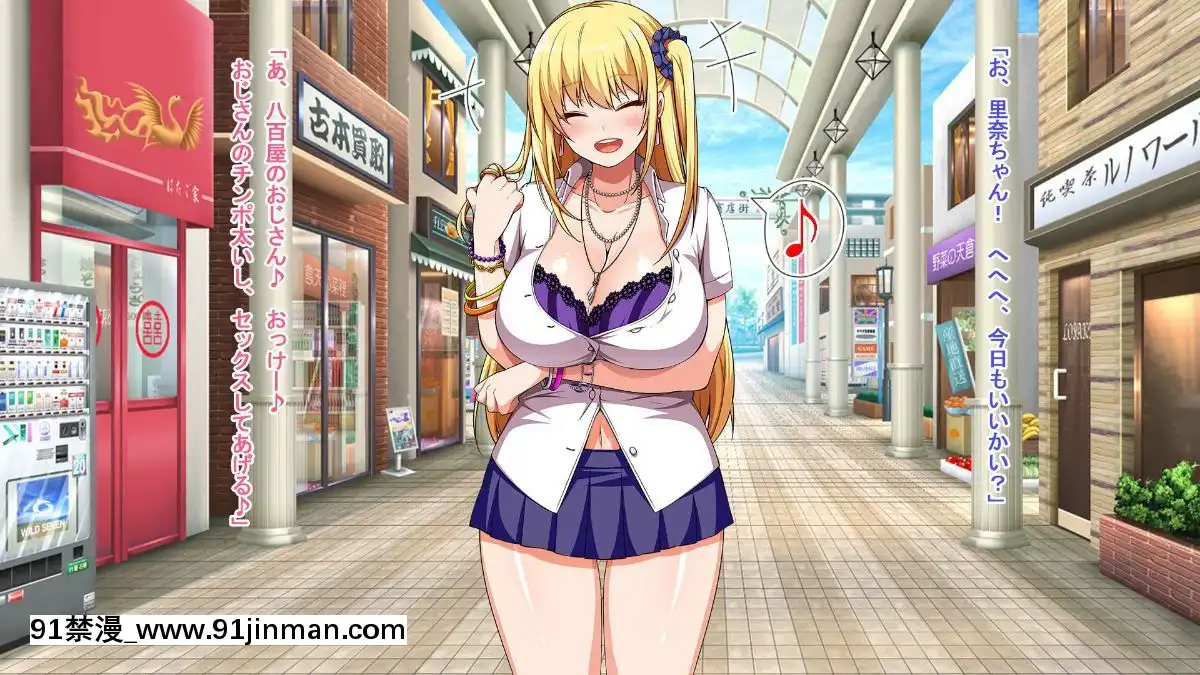 [トンテキ定食]-誰とでもセックスしちゃうビッチJ○裏奈[misas barcelona 18h]