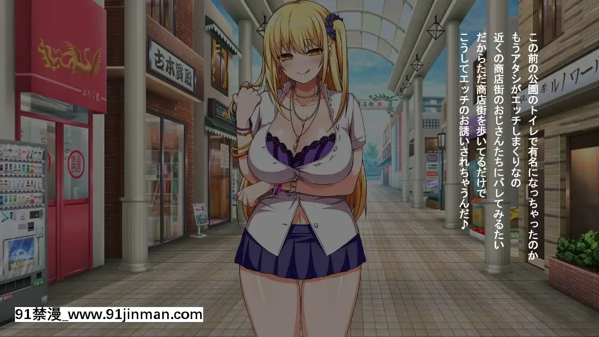 [トンテキ定食]-誰とでもセックスしちゃうビッチJ○裏奈[misas barcelona 18h]