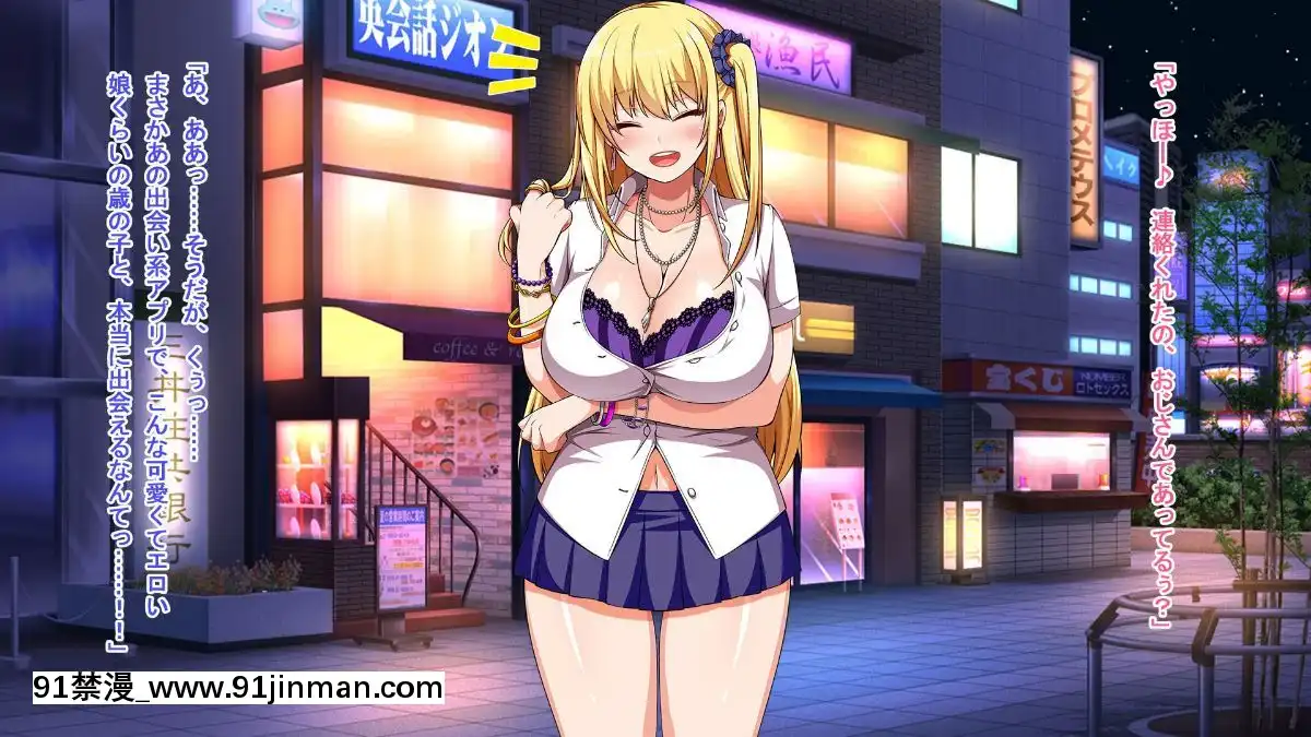 [トンテキ定食]-誰とでもセックスしちゃうビッチJ○裏奈[misas barcelona 18h]