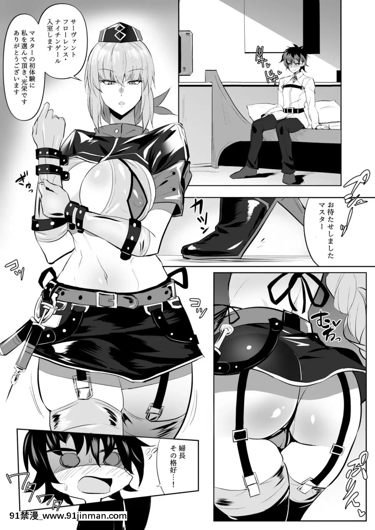 [自己満吃。-(WTwinMkⅡ2nd)]-Nightingale-true-LOVE-(FateGrand-Order)[18h mmcg com]