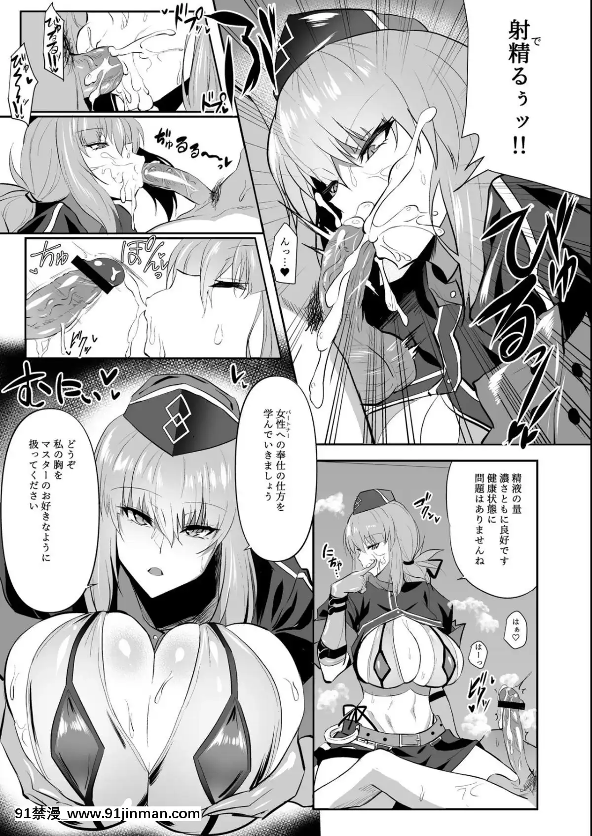 [自己満吃。-(WTwinMkⅡ2nd)]-Nightingale-true-LOVE-(FateGrand-Order)[18h mmcg com]