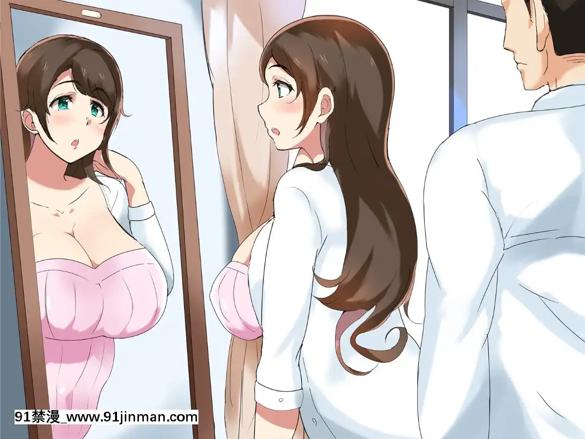 [ぱいん]-人妻寢取られ-～爆乳妻が同窓會でDQN元彼に極太チ○ポ寢取られる～[18h temps universel]