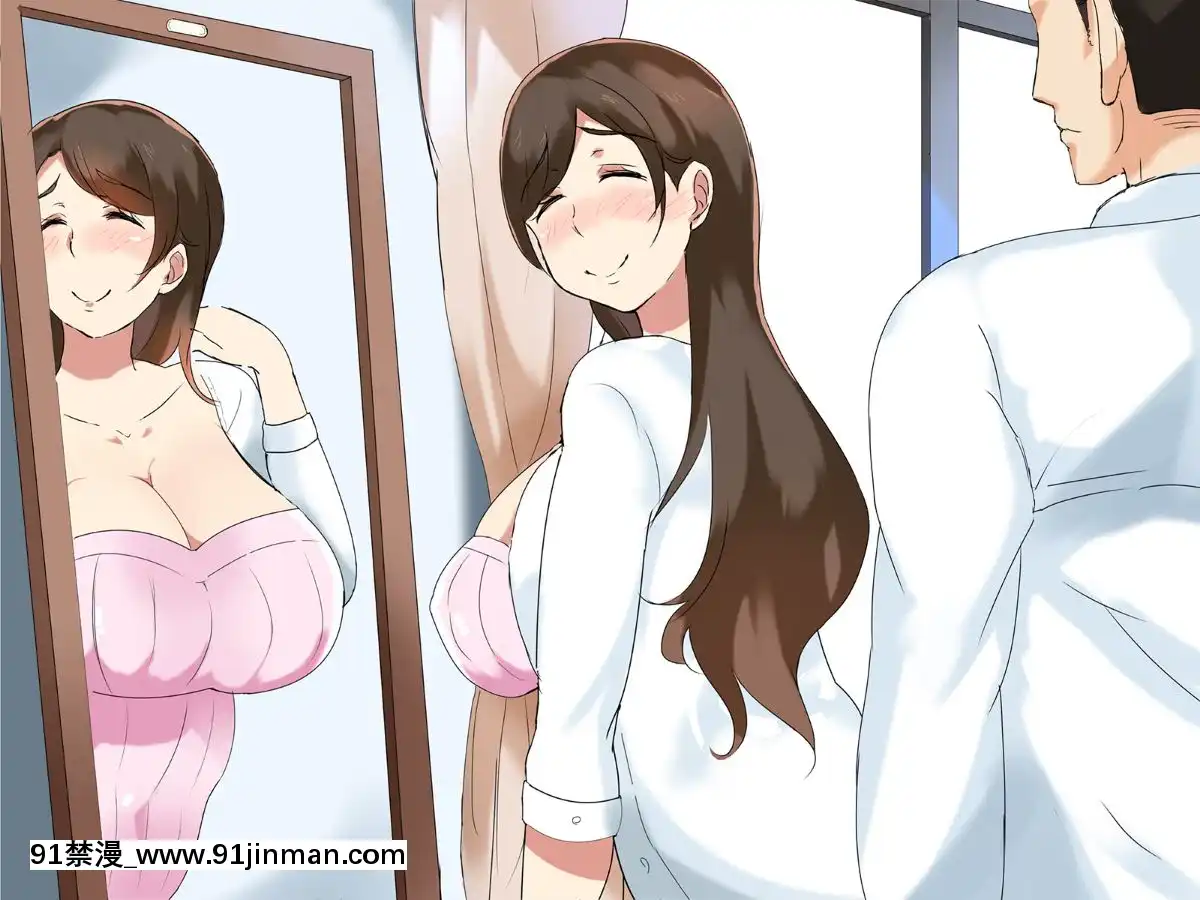 [ぱいん]-人妻寢取られ-～爆乳妻が同窓會でDQN元彼に極太チ○ポ寢取られる～[18h temps universel]
