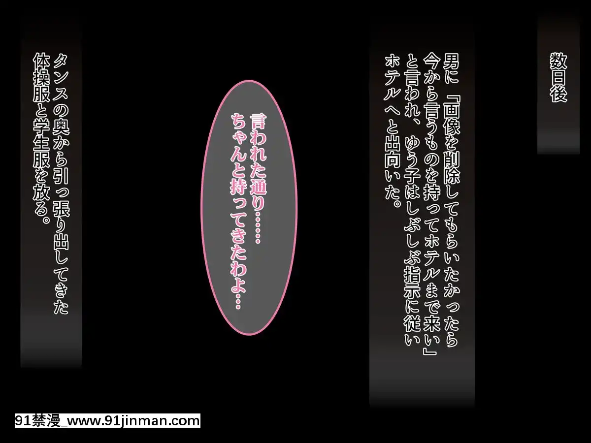 [ぱいん]-人妻寢取られ-～爆乳妻が同窓會でDQN元彼に極太チ○ポ寢取られる～[18h temps universel]