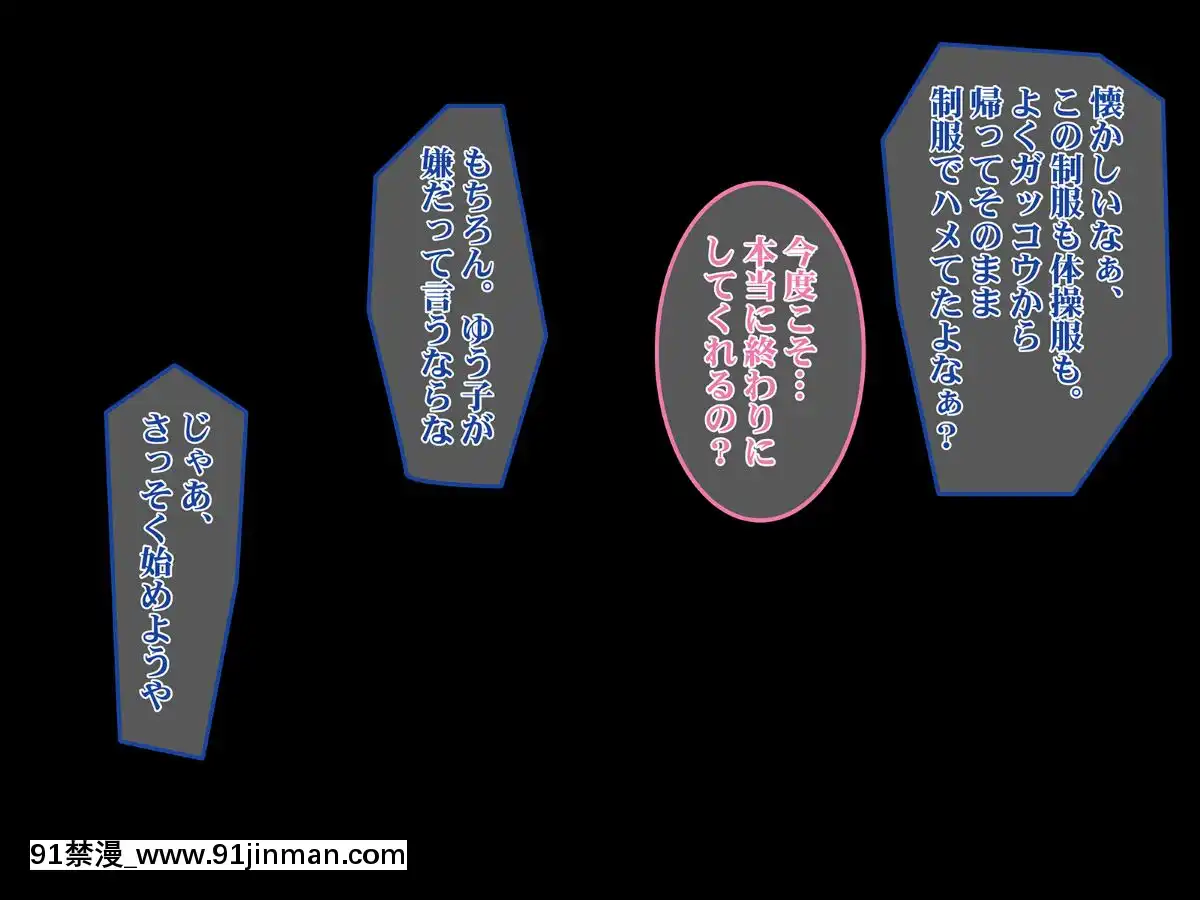 [ぱいん]-人妻寢取られ-～爆乳妻が同窓會でDQN元彼に極太チ○ポ寢取られる～[18h temps universel]