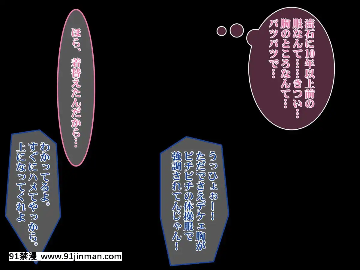 [ぱいん]-人妻寢取られ-～爆乳妻が同窓會でDQN元彼に極太チ○ポ寢取られる～[18h temps universel]