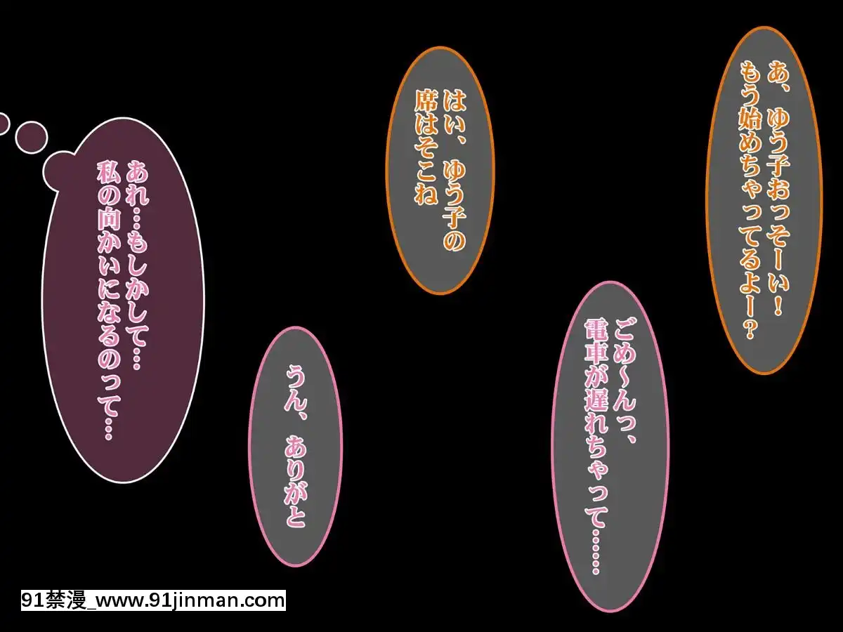 [ぱいん]-人妻寢取られ-～爆乳妻が同窓會でDQN元彼に極太チ○ポ寢取られる～[18h temps universel]