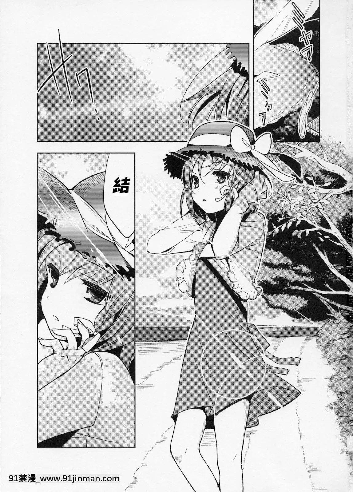 (C78)-[abgrund-(udk)]-結-[中國翻訳][成人漫畫 獸交]