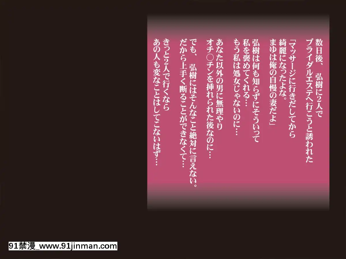 [ぱいん] 爆乳人妻が催淫マッサージで开発されてチ〇ポ狂いになった话[韩 h漫]