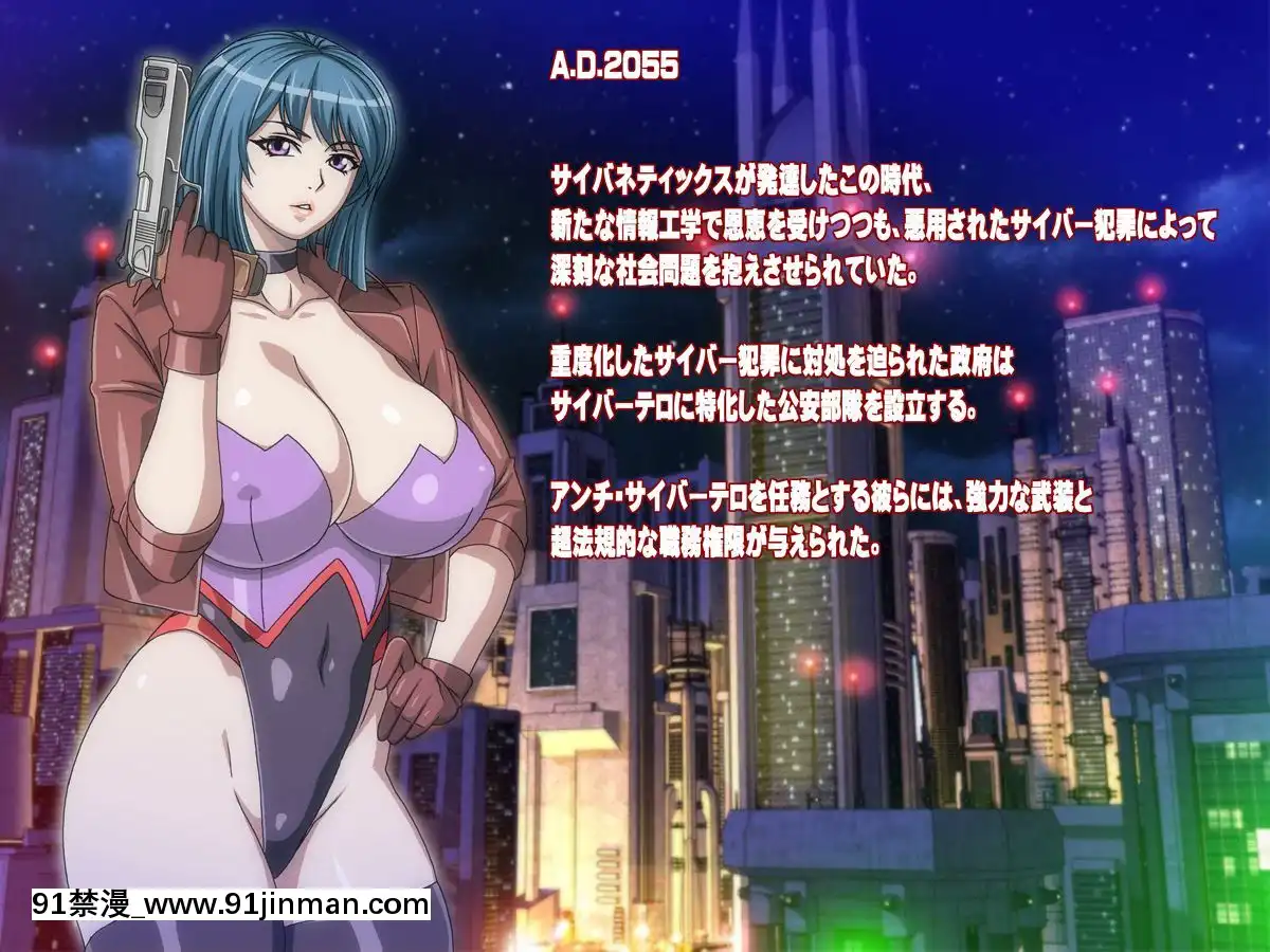 [地下室-(GADEN)]-アサルティックエージェント・サツキ-洗脳苗牀の罠[18h mmg]