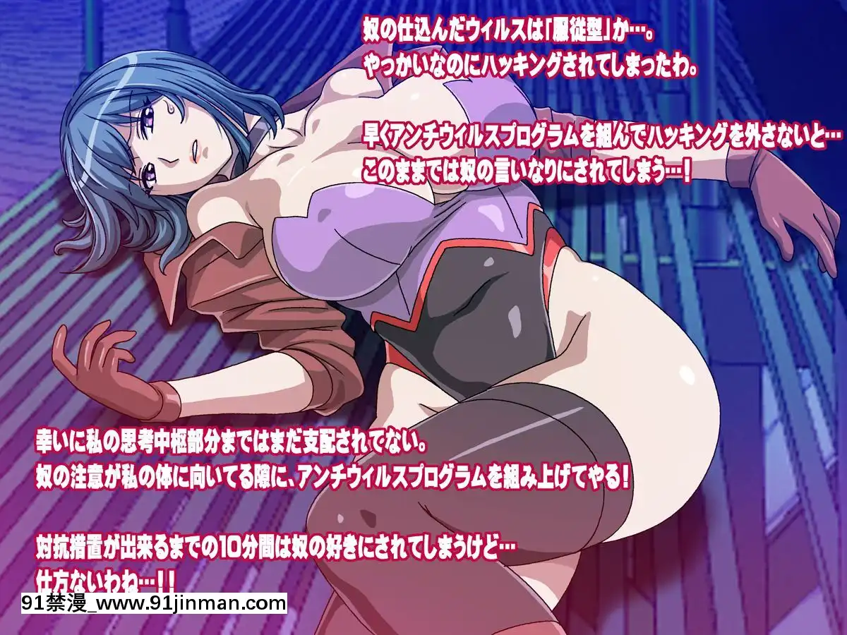 [地下室-(GADEN)]-アサルティックエージェント・サツキ-洗脳苗牀の罠[18h mmg]