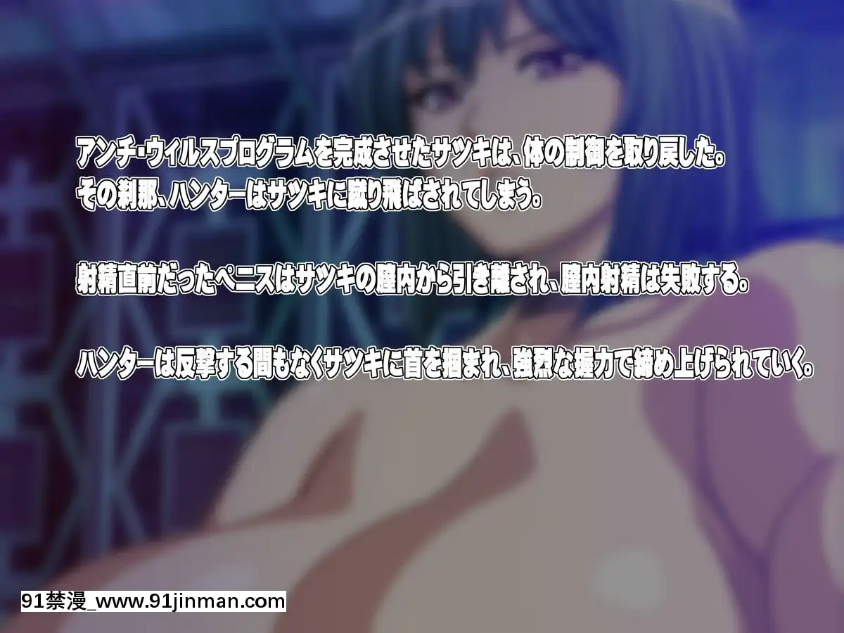 [地下室-(GADEN)]-アサルティックエージェント・サツキ-洗脳苗牀の罠[18h mmg]