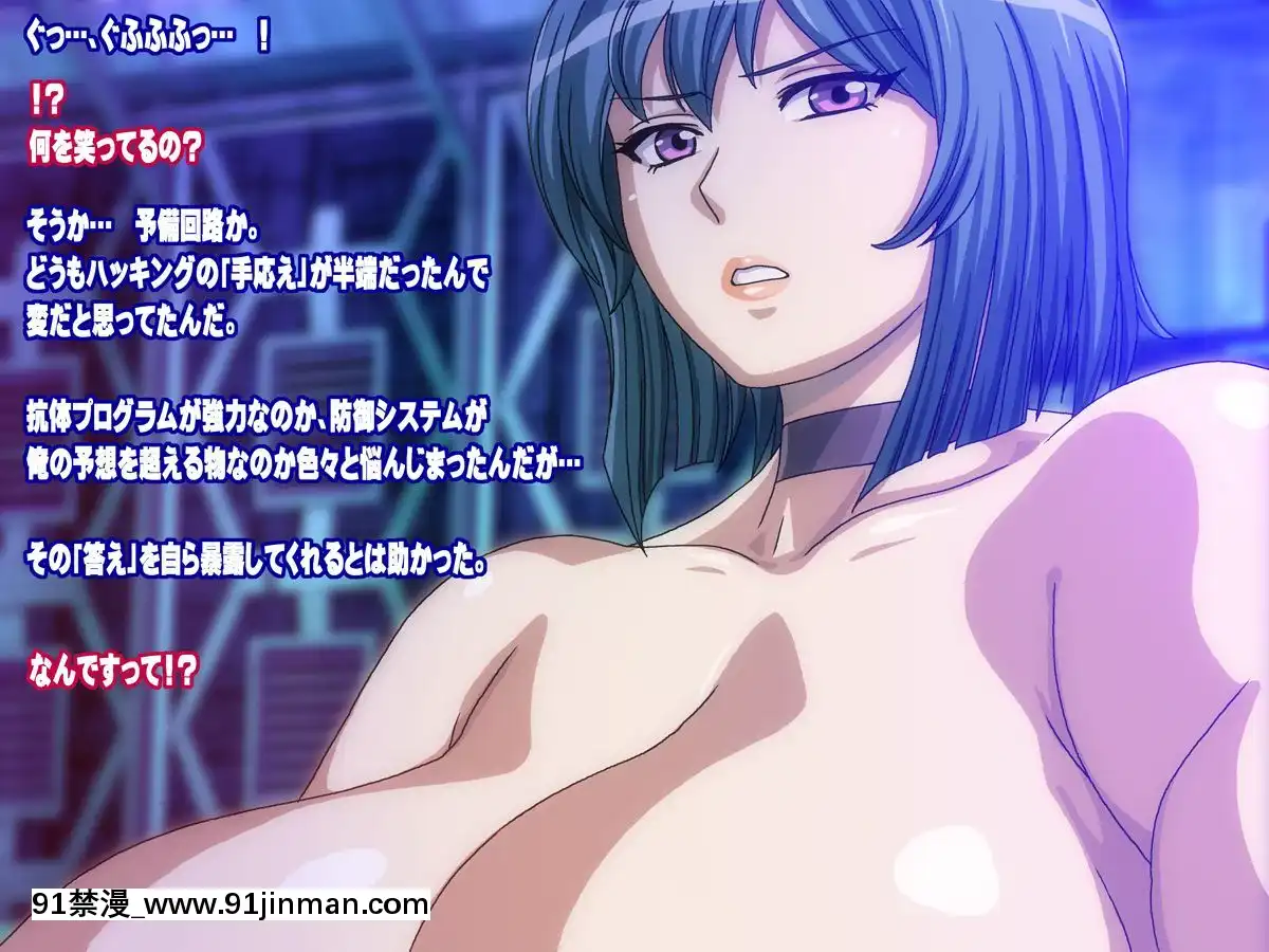 [地下室-(GADEN)]-アサルティックエージェント・サツキ-洗脳苗牀の罠[18h mmg]