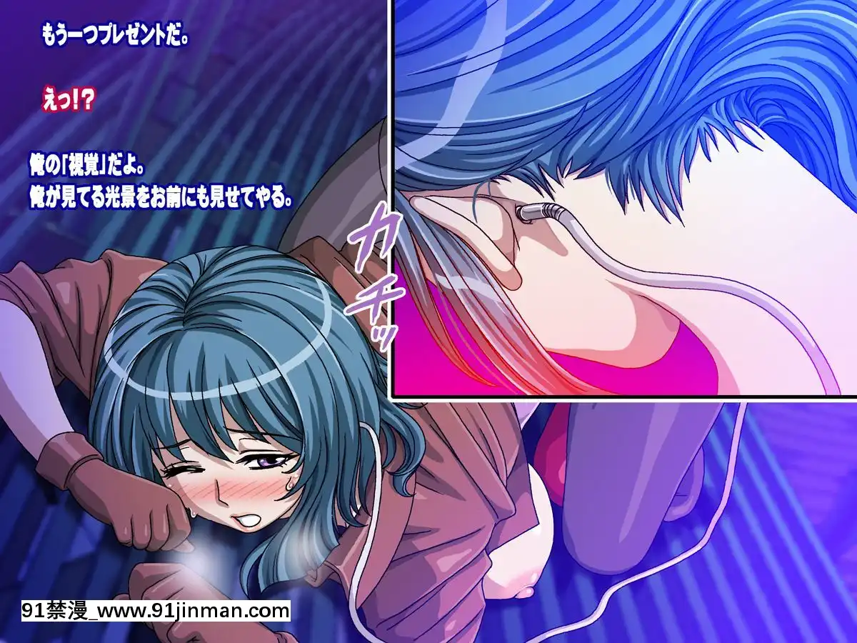 [地下室-(GADEN)]-アサルティックエージェント・サツキ-洗脳苗牀の罠[18h mmg]