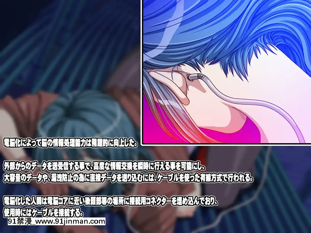 [地下室-(GADEN)]-アサルティックエージェント・サツキ-洗脳苗牀の罠[18h mmg]