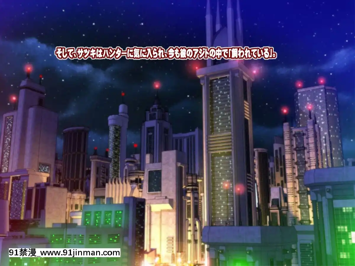 [地下室-(GADEN)]-アサルティックエージェント・サツキ-洗脳苗牀の罠[18h mmg]