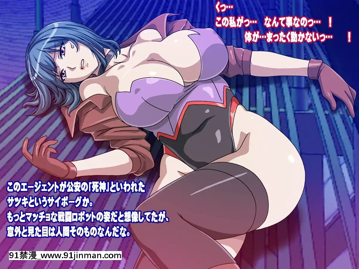 [地下室-(GADEN)]-アサルティックエージェント・サツキ-洗脳苗牀の罠[18h mmg]