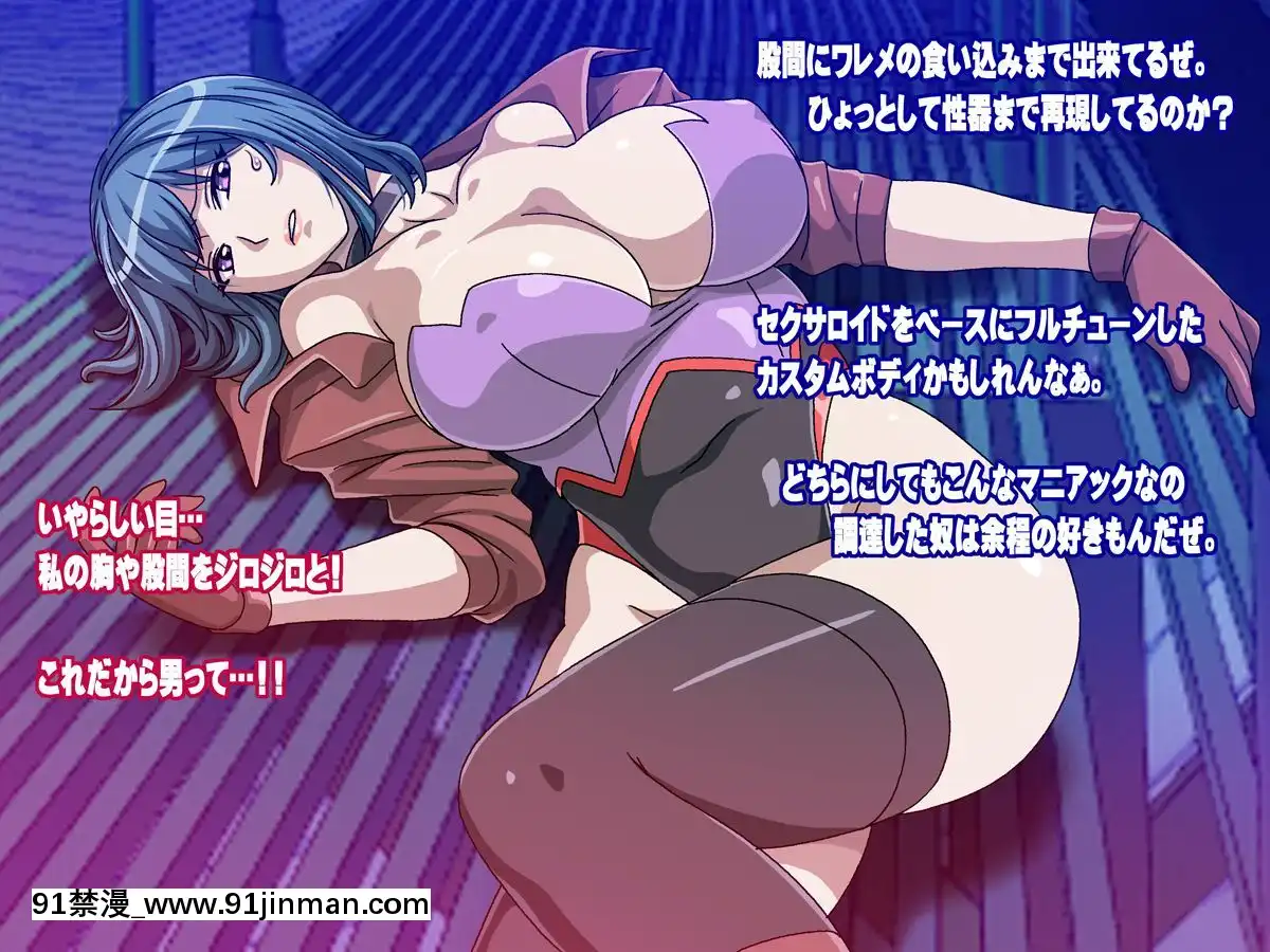 [地下室-(GADEN)]-アサルティックエージェント・サツキ-洗脳苗牀の罠[18h mmg]