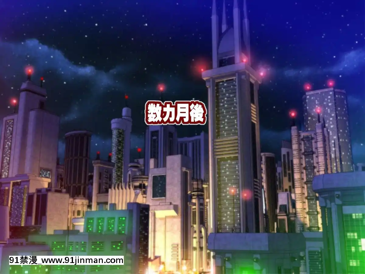 [地下室-(GADEN)]-アサルティックエージェント・サツキ-洗脳苗牀の罠[18h mmg]