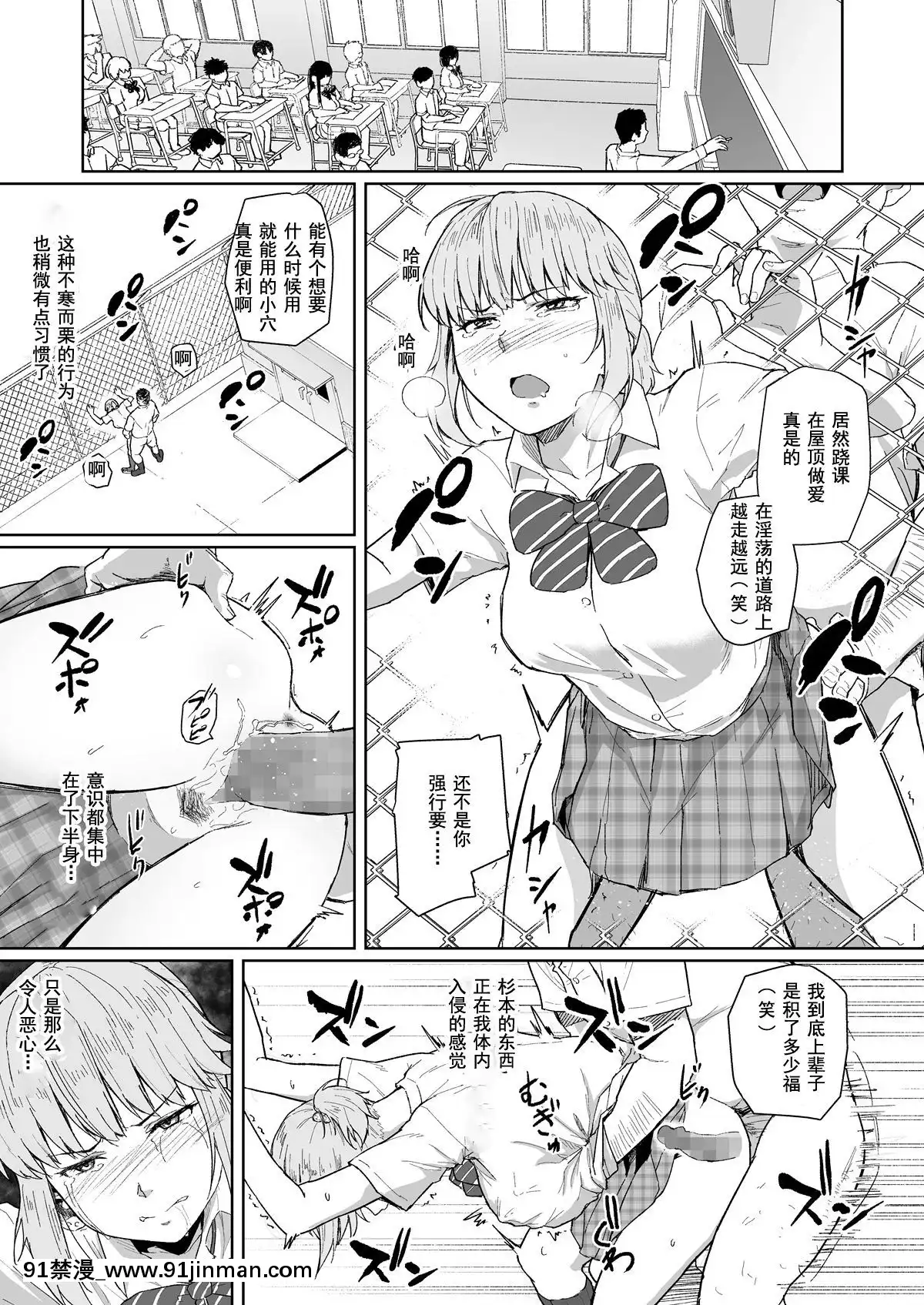 Nishida-San-Wa-Netorareru[出軌 h漫]