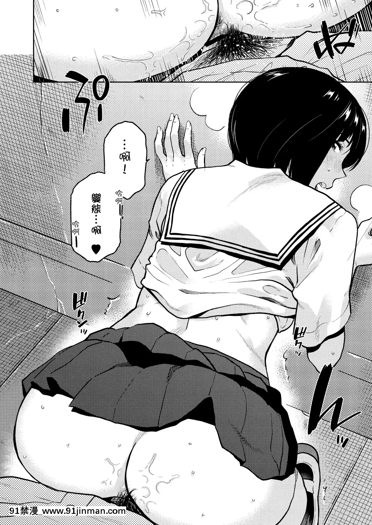 Kokuhaku[魔王 h漫]
