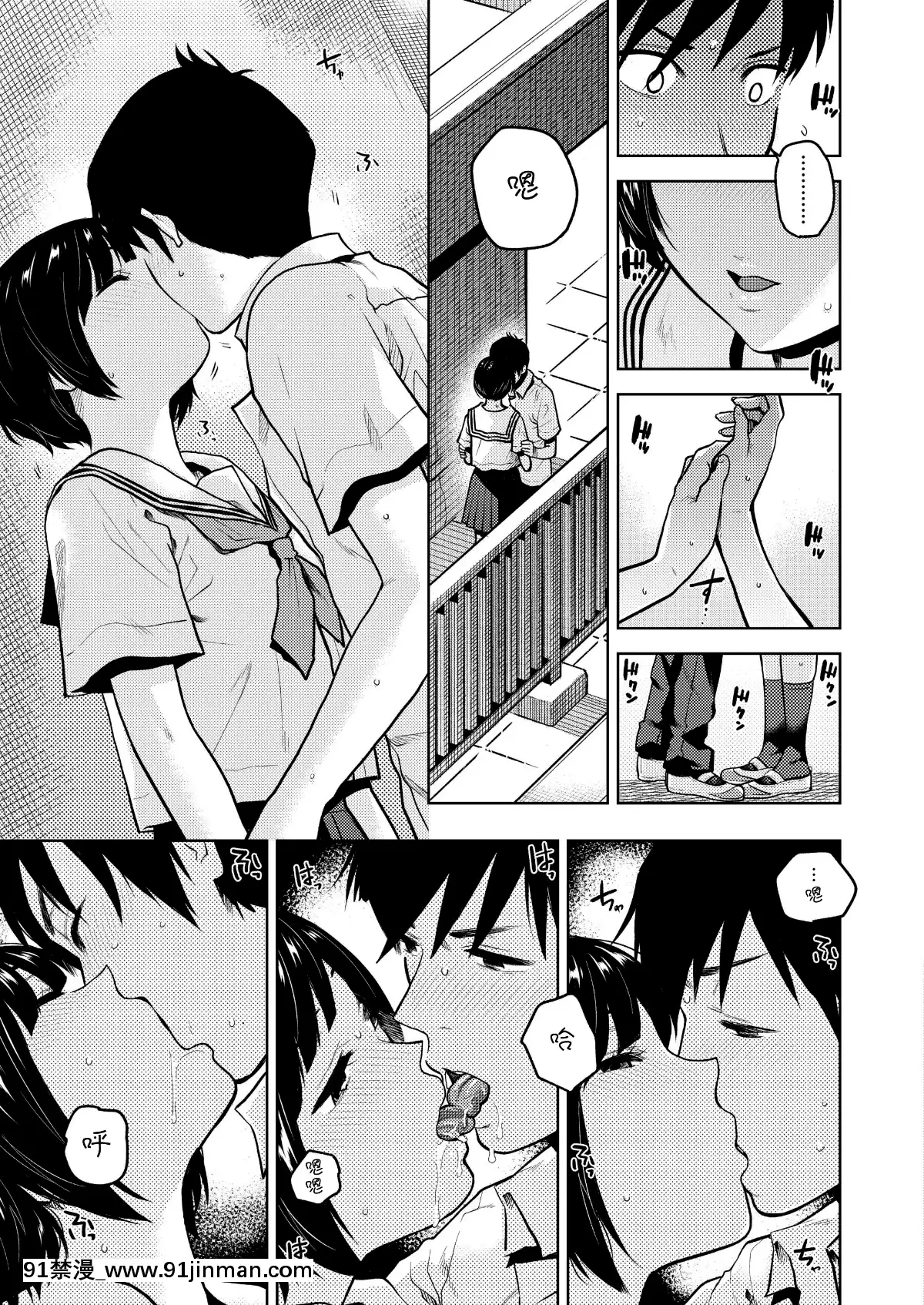 Kokuhaku[魔王 h漫]