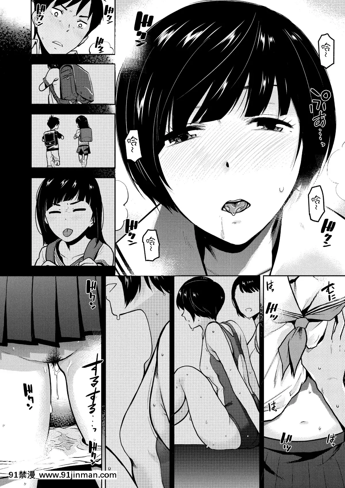 Kokuhaku[魔王 h漫]