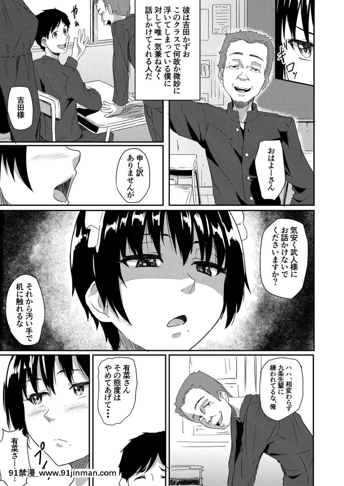 [丁髷帝國-(まげきち)]-メイドで姉で幼なじみでそれから・・・[澡堂 h漫]