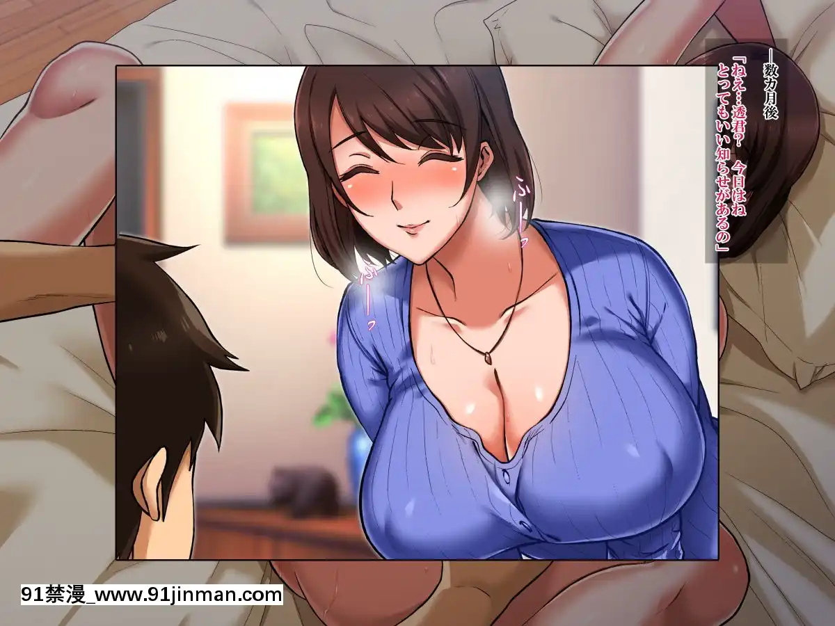 (同人CG集)-[童貞食堂-(ヨッコラ)]-息子の友達に犯された私[eva h漫]