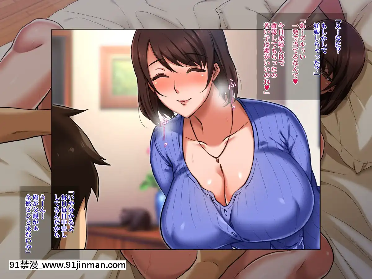 (同人CG集)-[童貞食堂-(ヨッコラ)]-息子の友達に犯された私[eva h漫]