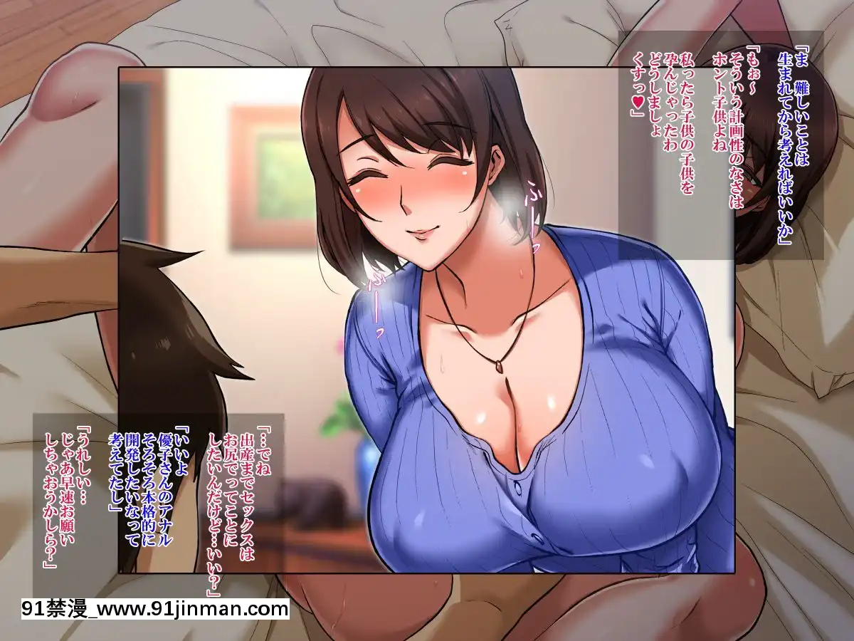 (同人CG集)-[童貞食堂-(ヨッコラ)]-息子の友達に犯された私[eva h漫]