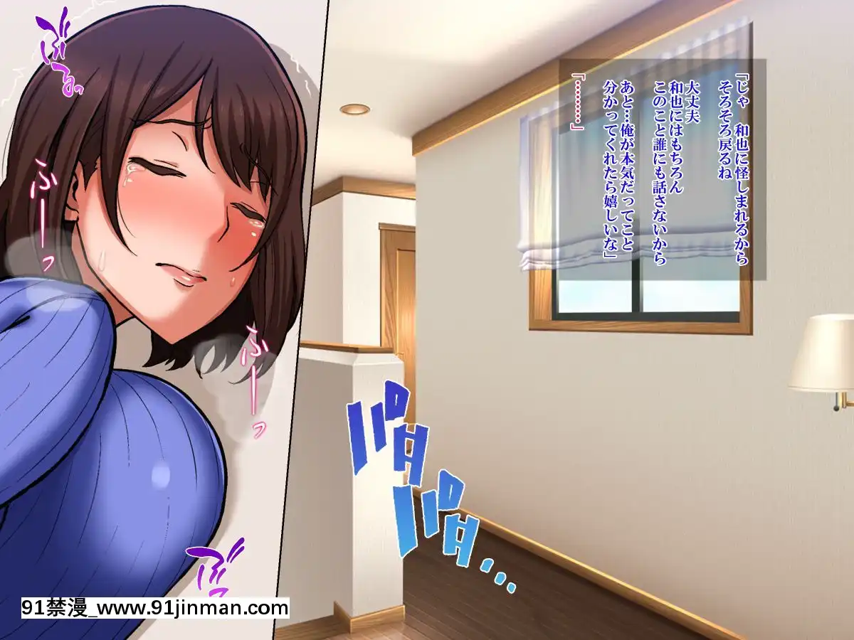 (同人CG集)-[童貞食堂-(ヨッコラ)]-息子の友達に犯された私[eva h漫]