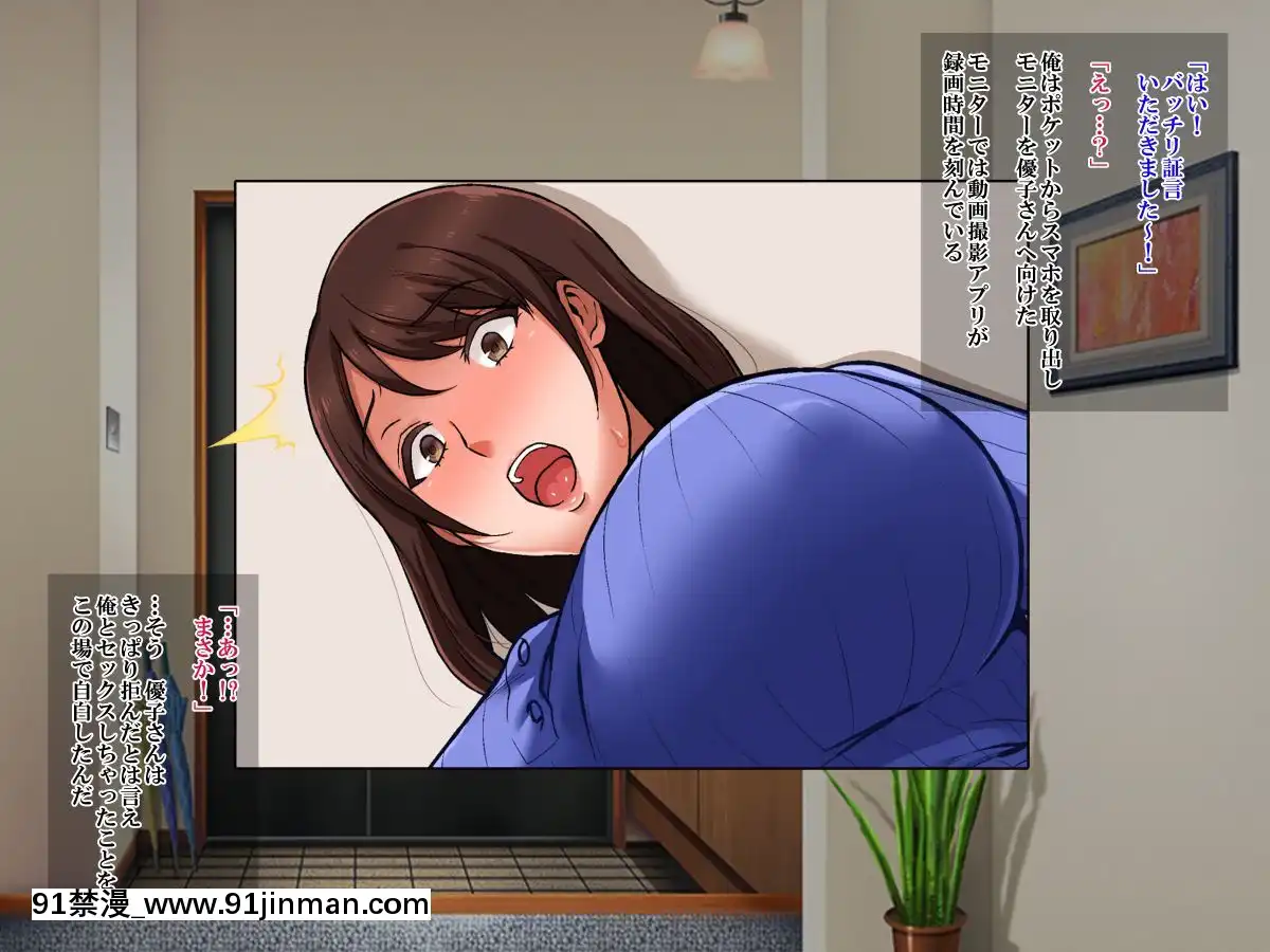 (同人CG集)-[童貞食堂-(ヨッコラ)]-息子の友達に犯された私[eva h漫]