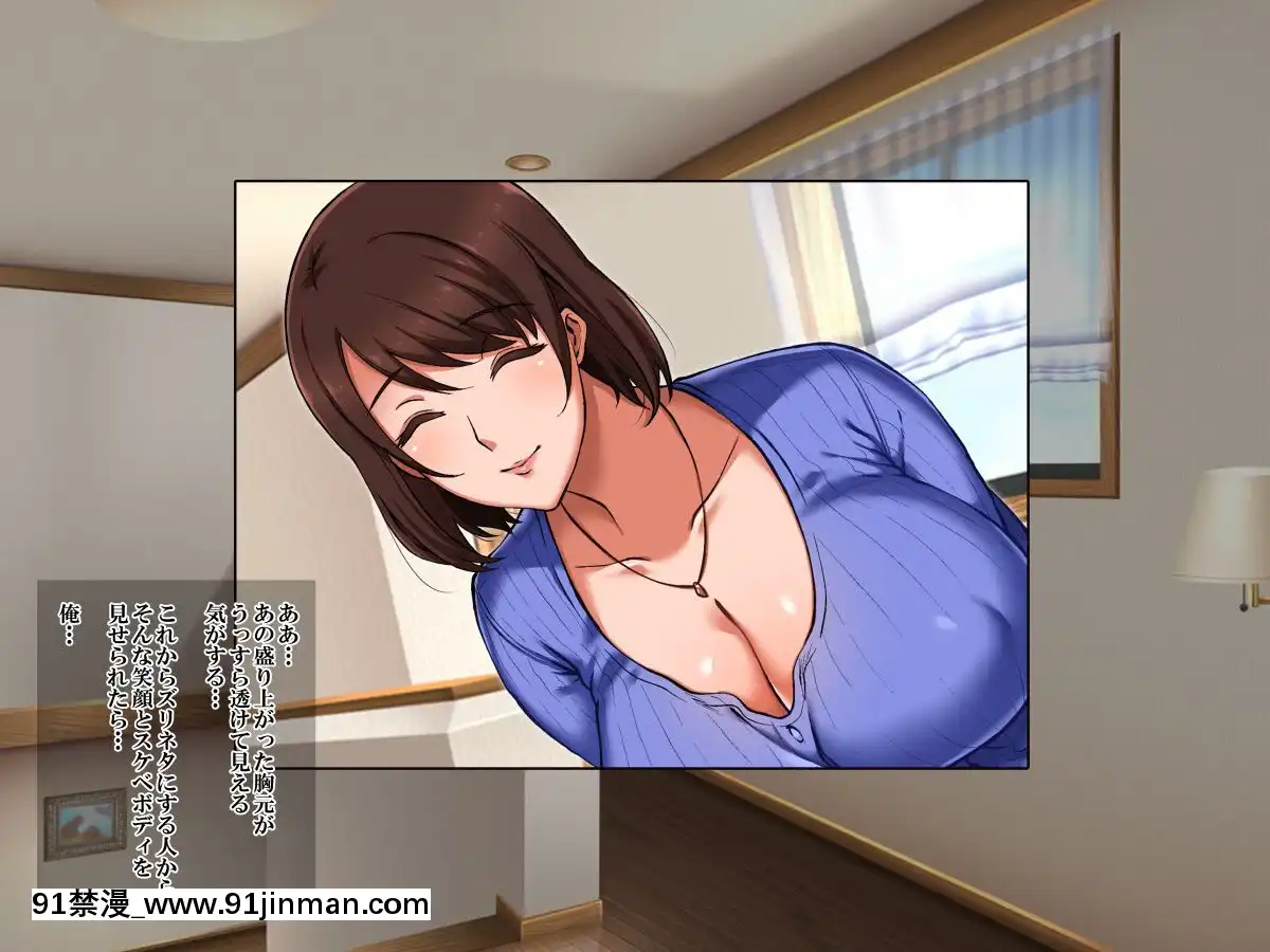 (同人CG集)-[童貞食堂-(ヨッコラ)]-息子の友達に犯された私[eva h漫]