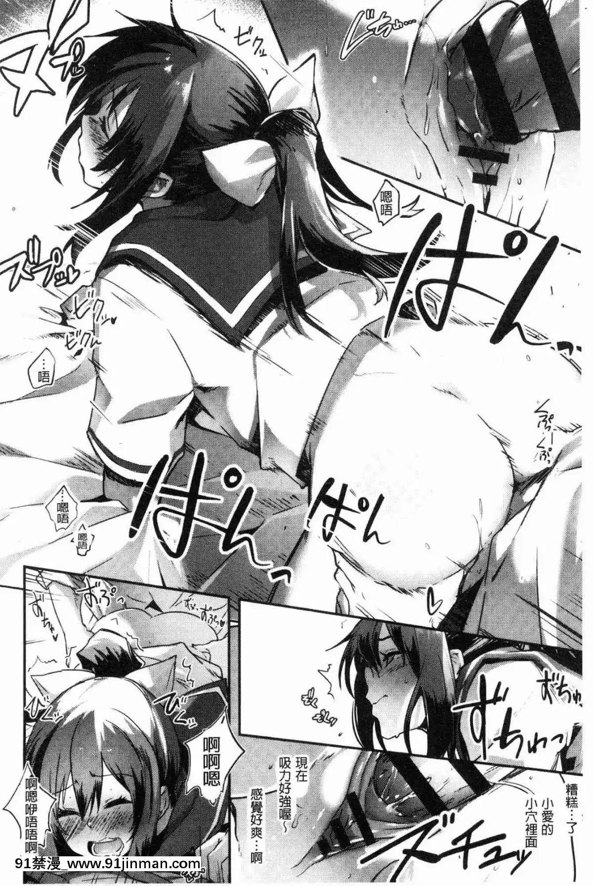 [風的工房][左手太郎]-キスして、先生。-親吻我吧、老師。[母女 h漫]